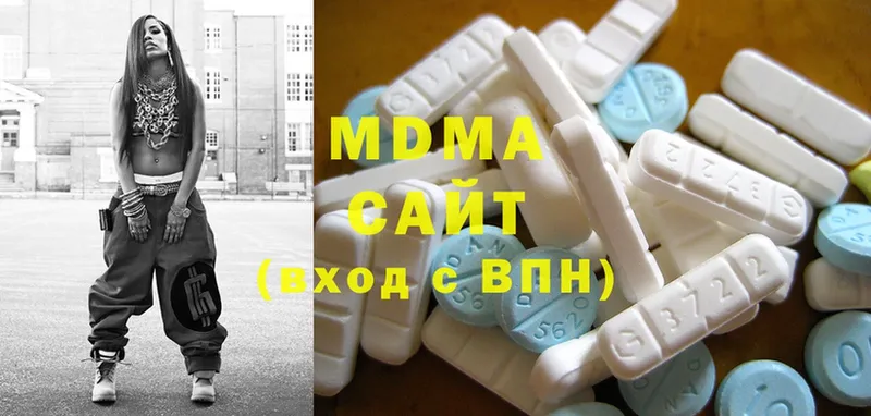 где найти   Малаховка  MDMA кристаллы 